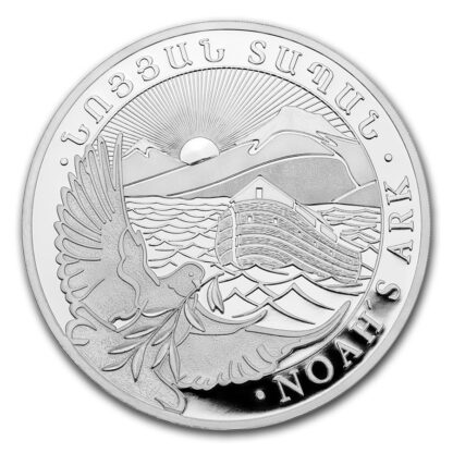 moeda de prata Armenian Silver Noah’s Ark 1 oz 2021 face